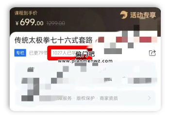 闷声发财的冷门赚钱项目,一年赚20万+