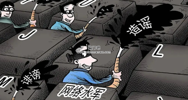 揭秘网络水军背后赚钱的暴利项目