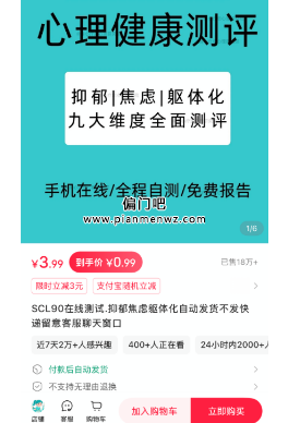 网上偏门赚钱方法，一年可赚40万+