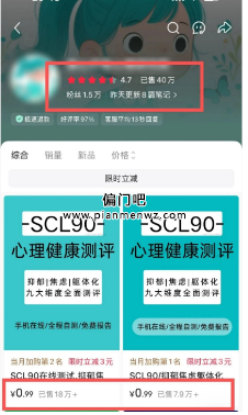网上偏门赚钱方法，一年可赚40万+