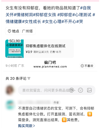 网上偏门赚钱方法，一年可赚40万+