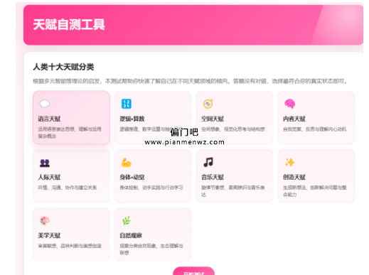 网上偏门赚钱方法，一年可赚40万+