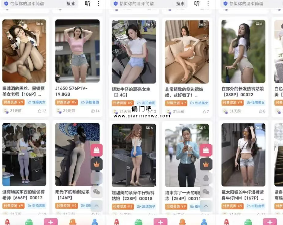 网络偏门暴利项目，一个人也能月入3万+